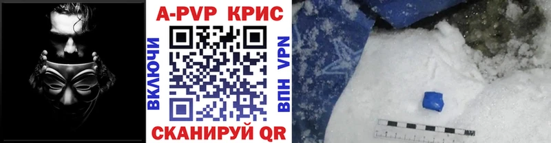 Где продают наркотики Махачкала АМФ А ПВП Гашиш МЕФ Марихуана