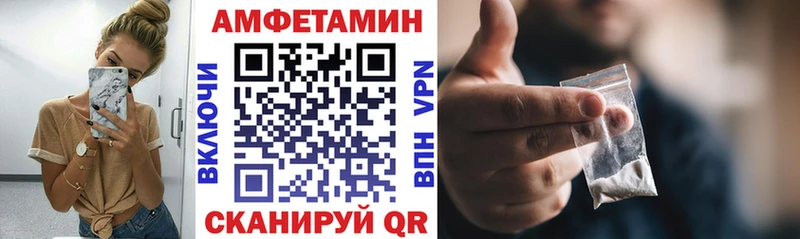 Амфетамин 97%  мега как войти  Махачкала 