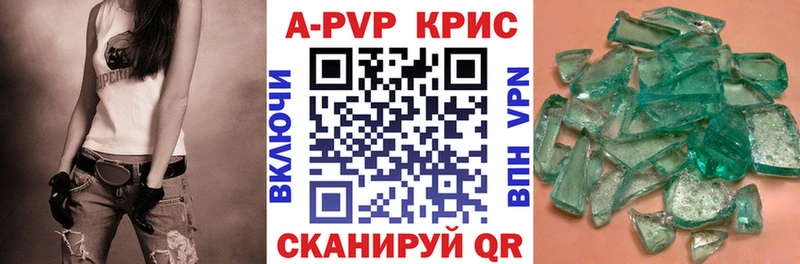 где можно купить   Махачкала  Альфа ПВП Соль 