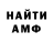 Amphetamine VHQ KirpichPro.553