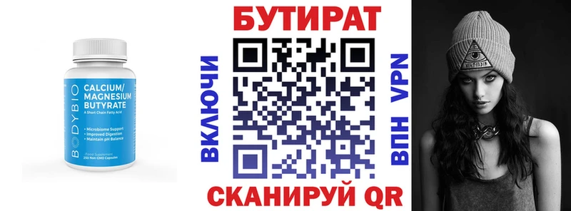 гидра как зайти  Махачкала  БУТИРАТ GHB 
