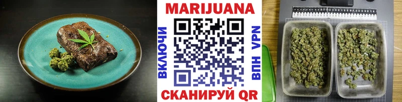 Canna-Cookies конопля  Махачкала 