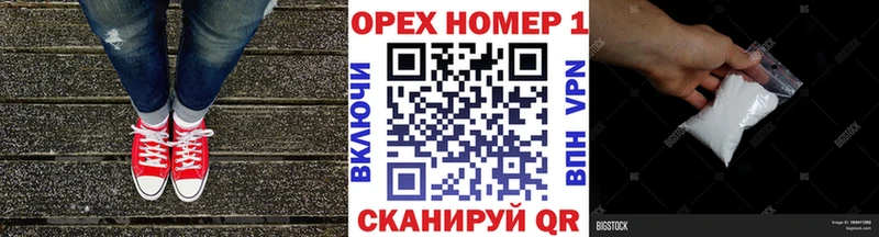 Кокаин Перу  Махачкала 