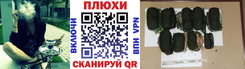 ГАШИШ 40% ТГК  Махачкала 