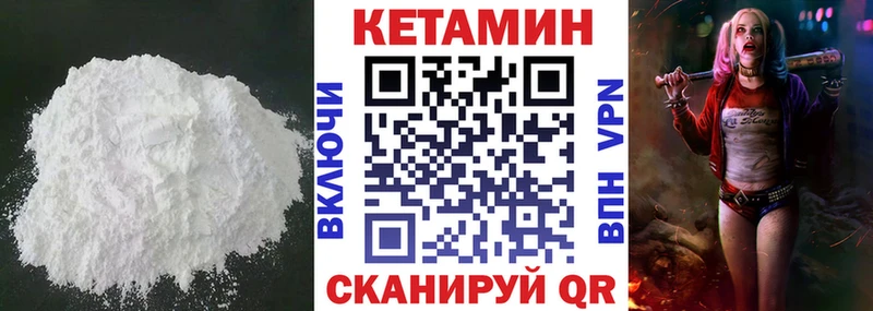 где продают наркотики  Махачкала  Кетамин VHQ 
