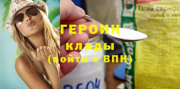 гашишное масло Верея