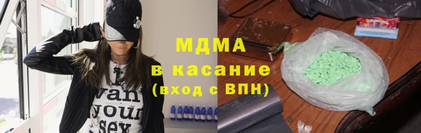 марки nbome Бородино