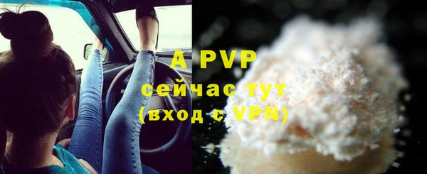 ешки Бугульма