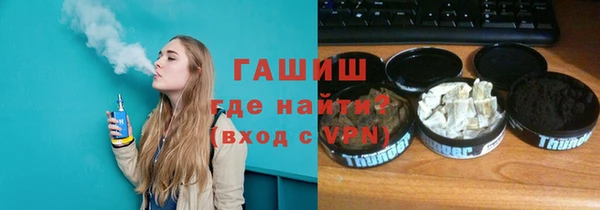 соль курить ск Верхний Тагил