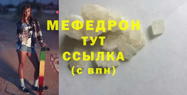 марки nbome Бородино