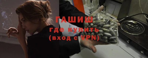 соль курить ск Верхний Тагил