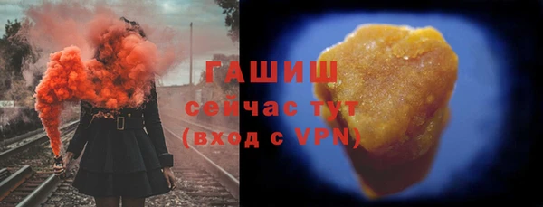 соль курить ск Верхний Тагил