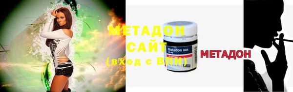 индика Бронницы