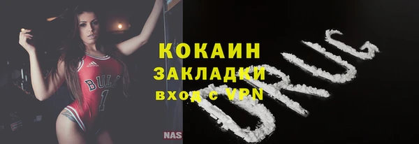 марки nbome Бородино