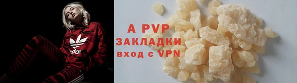 гашишное масло Верея