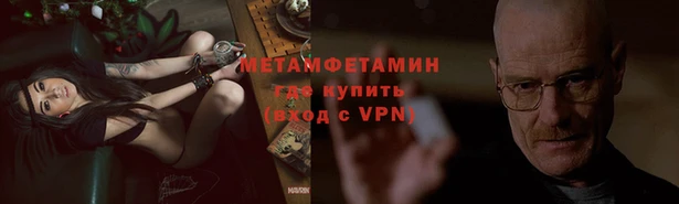 соль курить ск Верхний Тагил