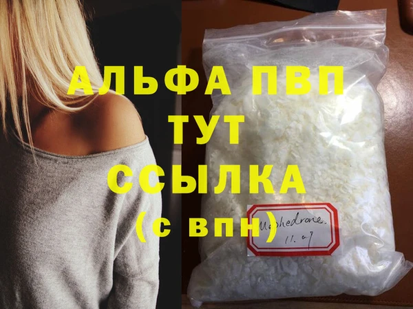 ешки Бугульма
