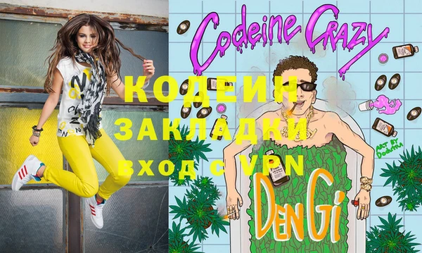 марки nbome Бородино