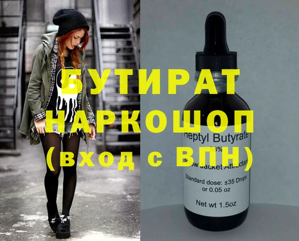 марки nbome Бородино