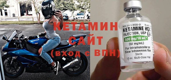 индика Бронницы