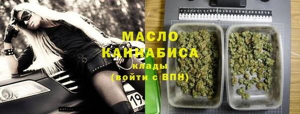 марки nbome Бородино
