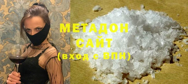 индика Бронницы