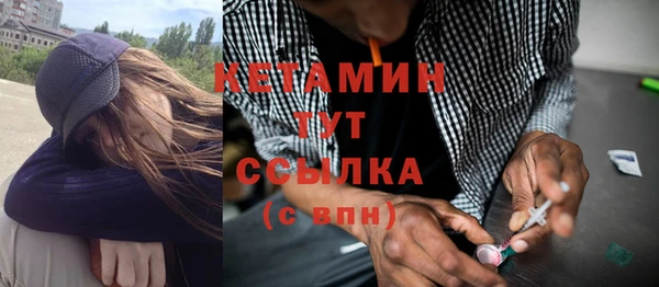 ешки Бугульма