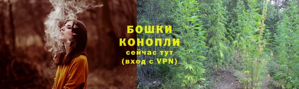 марихуана Володарск