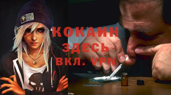 марки nbome Бородино