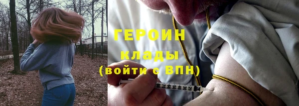 марихуана Володарск