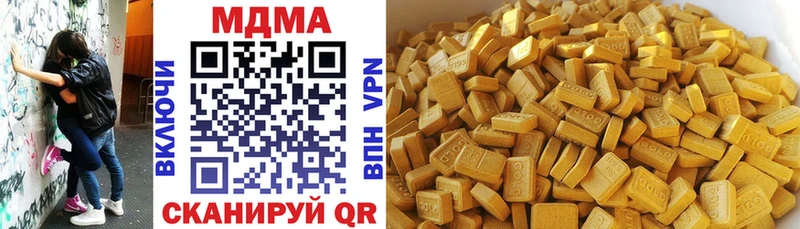 где можно купить наркотик гидра вход MDMA crystal Махачкала