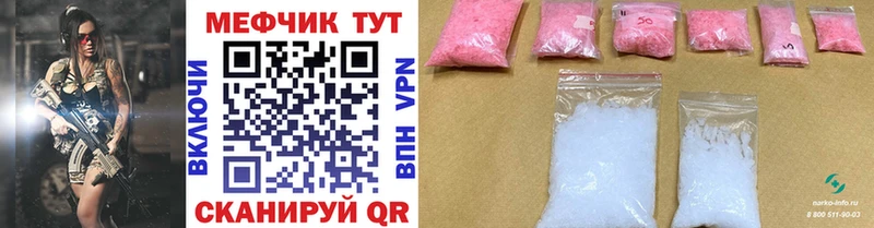 Мефедрон VHQ  ссылка на мегу   Махачкала 
