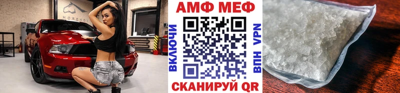 Метамфетамин пудра  даркнет клад  Махачкала 