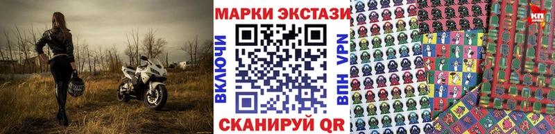 Марки N-bome 1,8мг  hydra ONION  Махачкала 